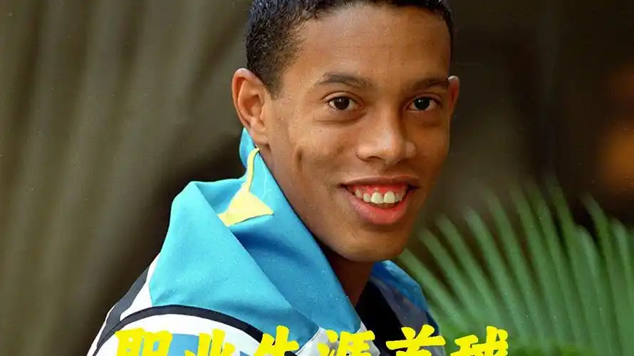 的士气在赛