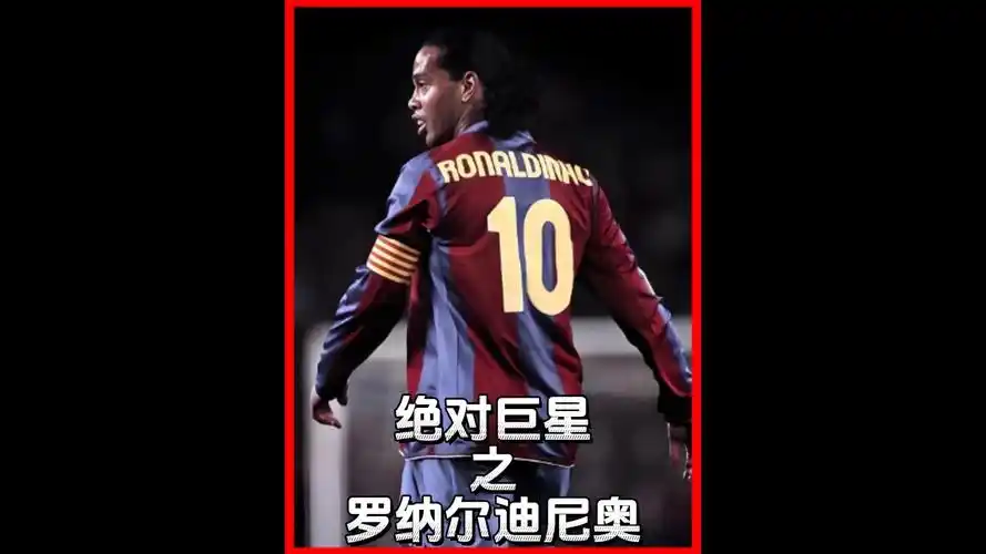 成为了球队